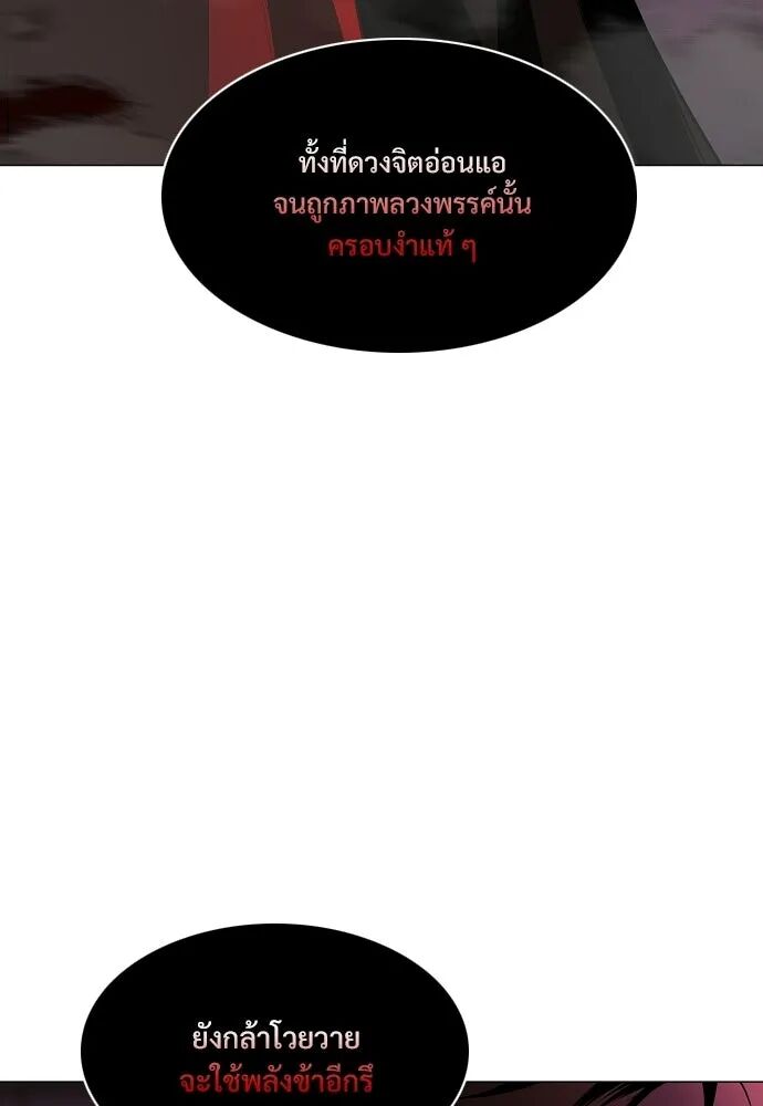 หน้า 37 จาก 136
