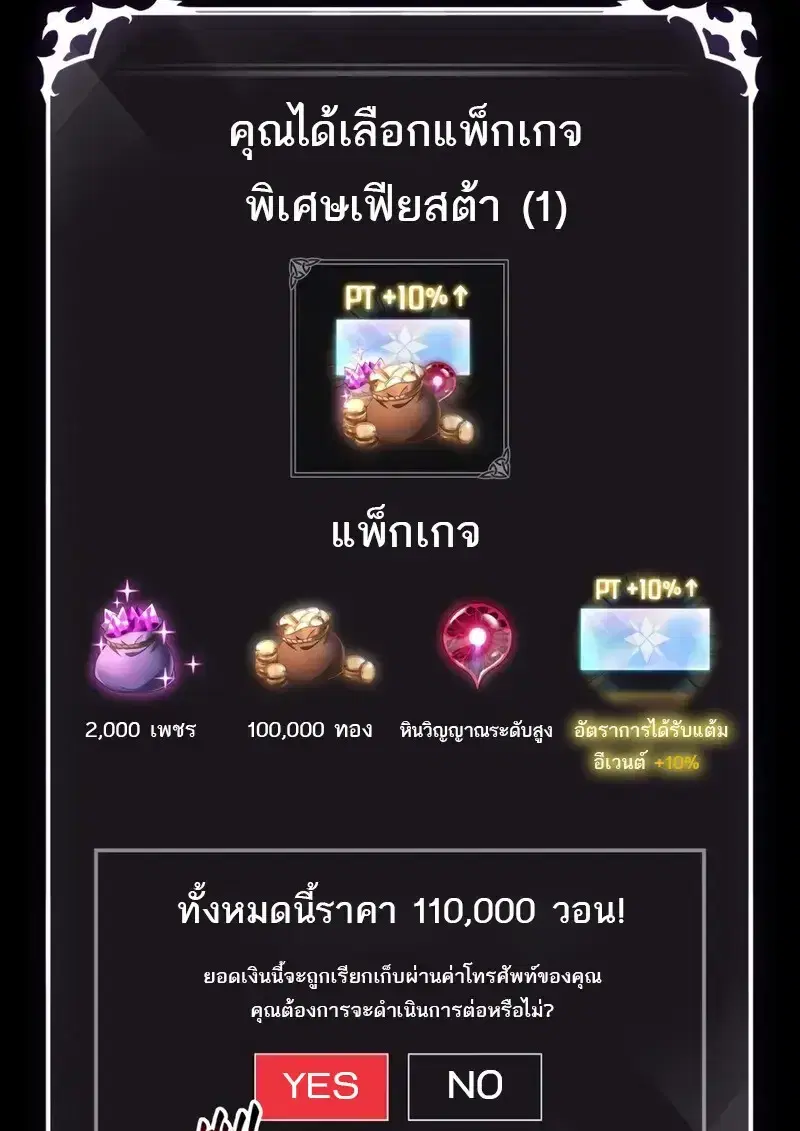 หน้า 117 จาก 142