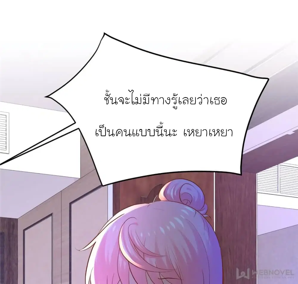 หน้า 49 จาก 75