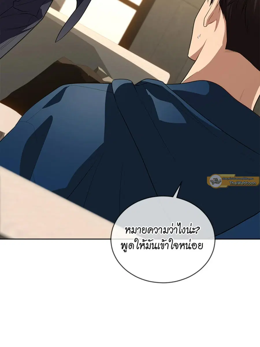 หน้า 81 จาก 124