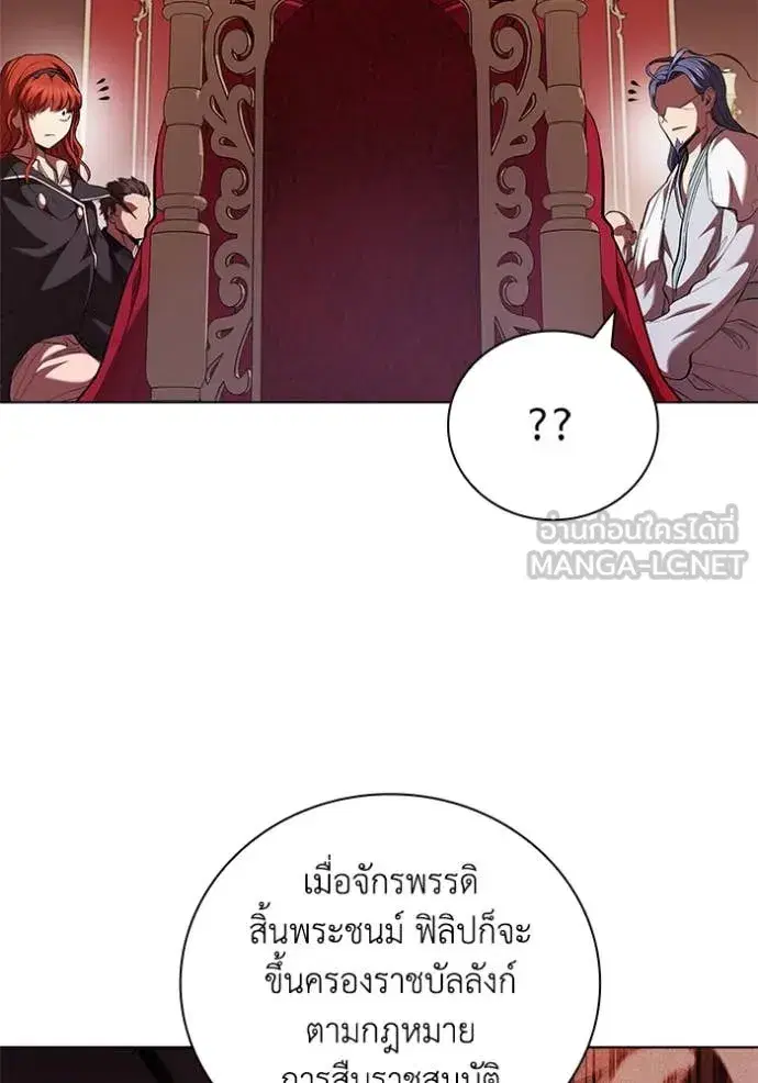 หน้า 55 จาก 118