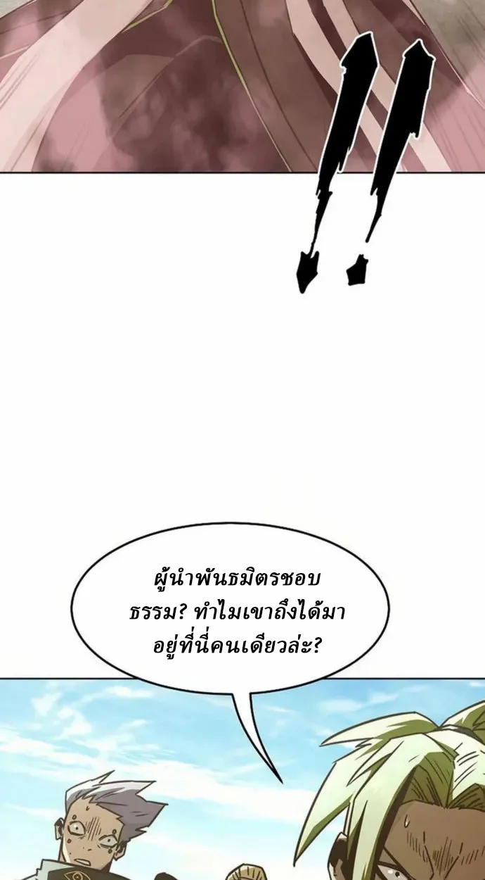 หน้า 64 จาก 99