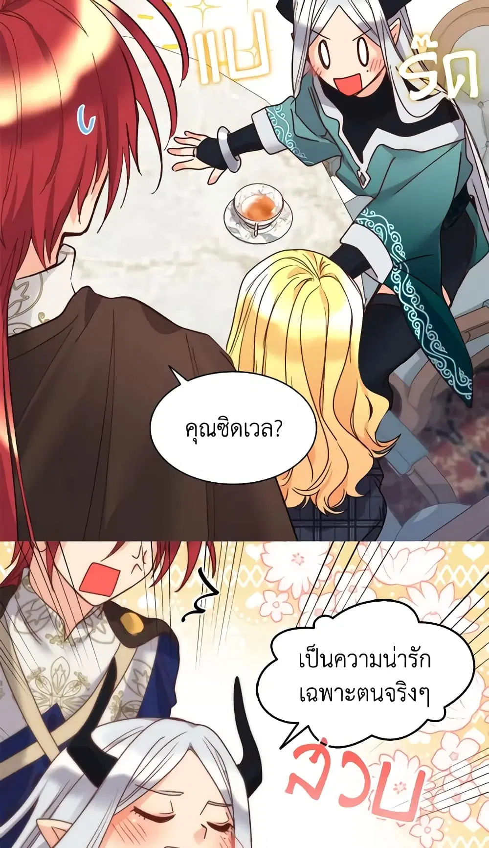 หน้า 18 จาก 39