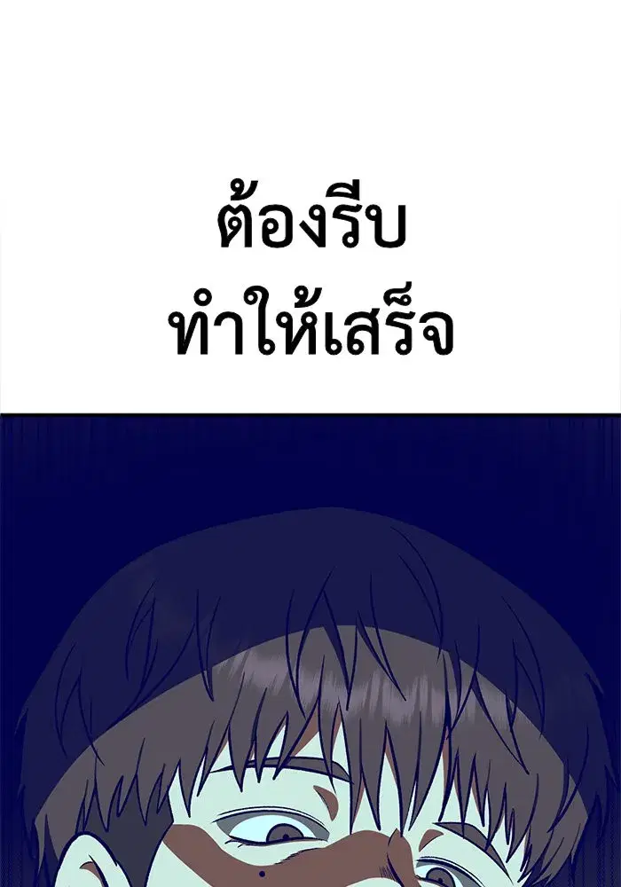 หน้า 133 จาก 147
