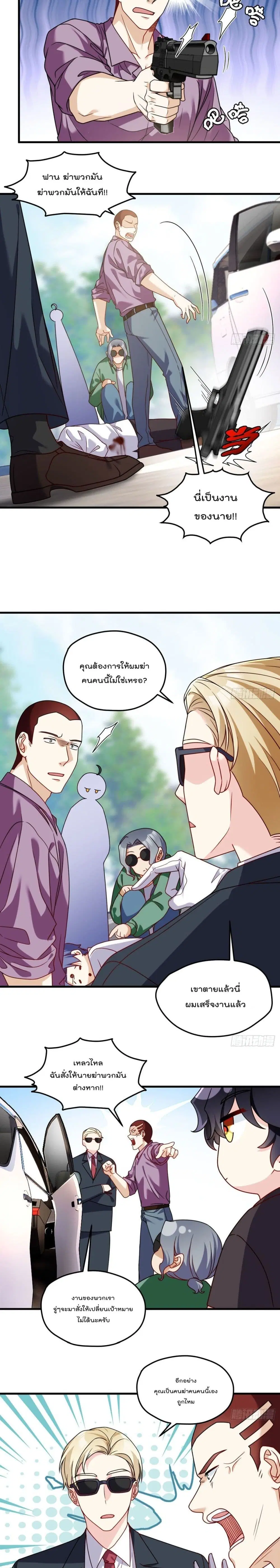หน้า 4 จาก 12
