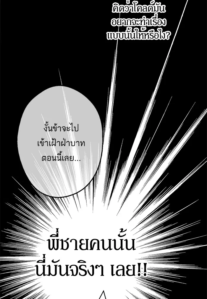 หน้า 21 จาก 81