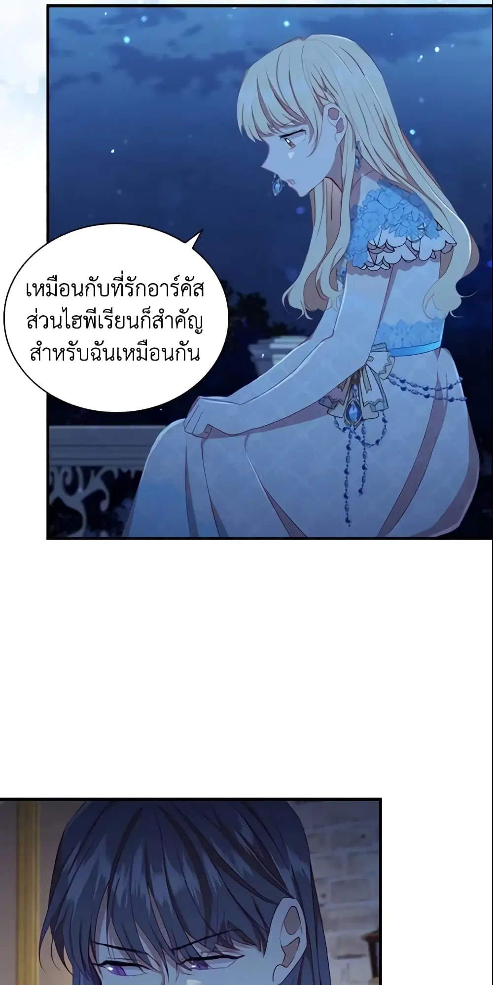 หน้า 38 จาก 51