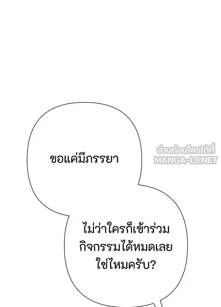 หน้า 51 จาก 156