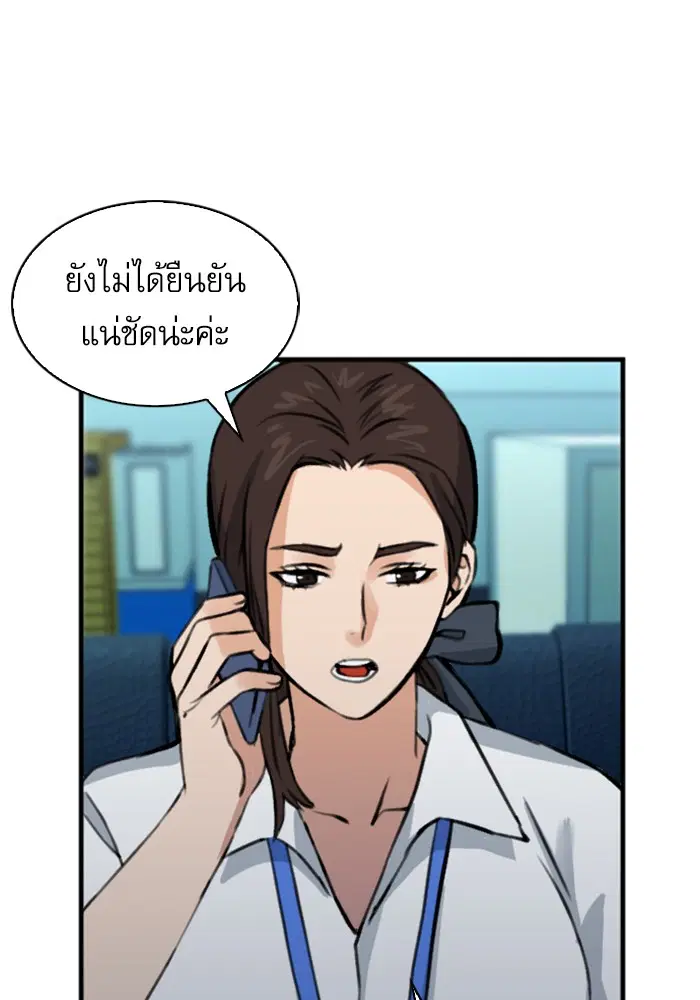 หน้า 68 จาก 171