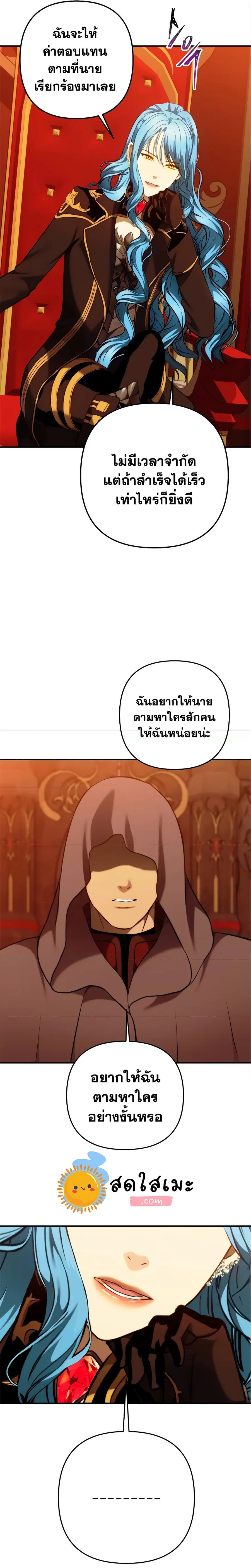 หน้า 5 จาก 16