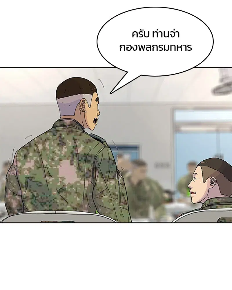 หน้า 45 จาก 101