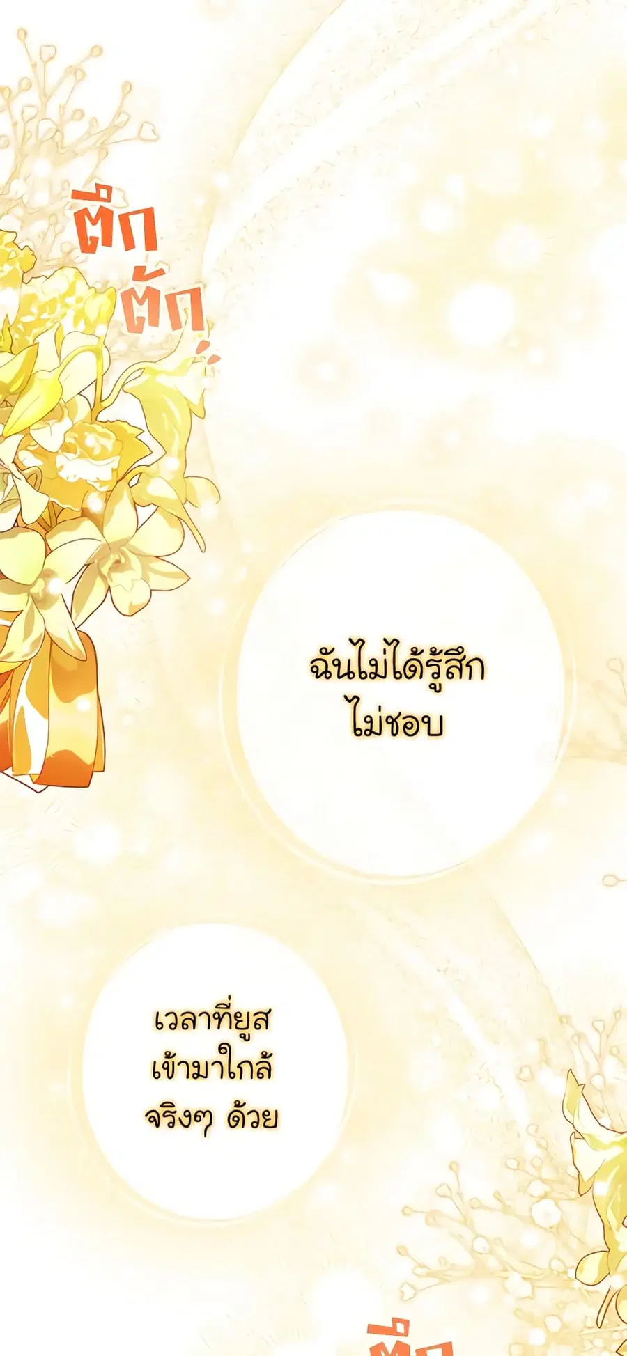 หน้า 21 จาก 52