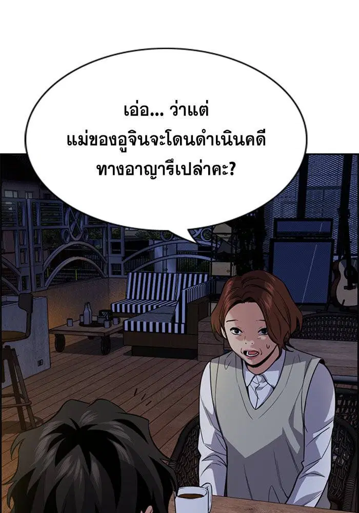 หน้า 51 จาก 128
