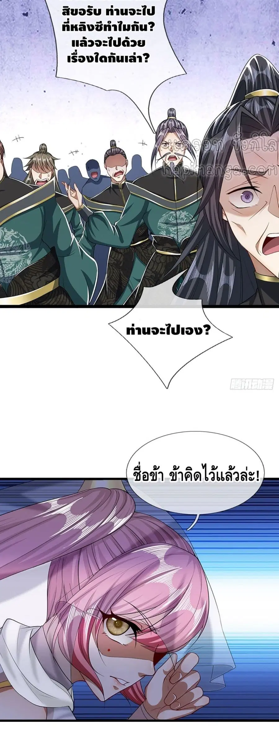 หน้า 3 จาก 22