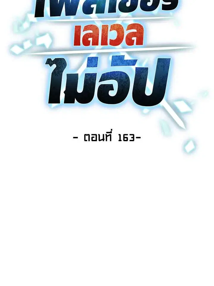 หน้า 39 จาก 104