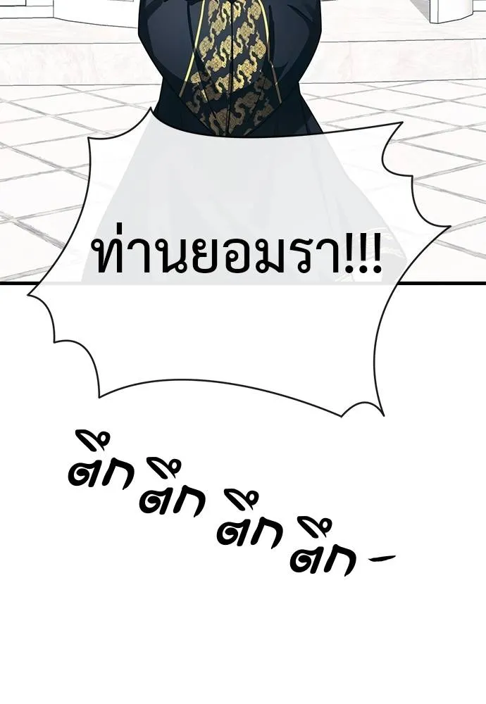 หน้า 26 จาก 212
