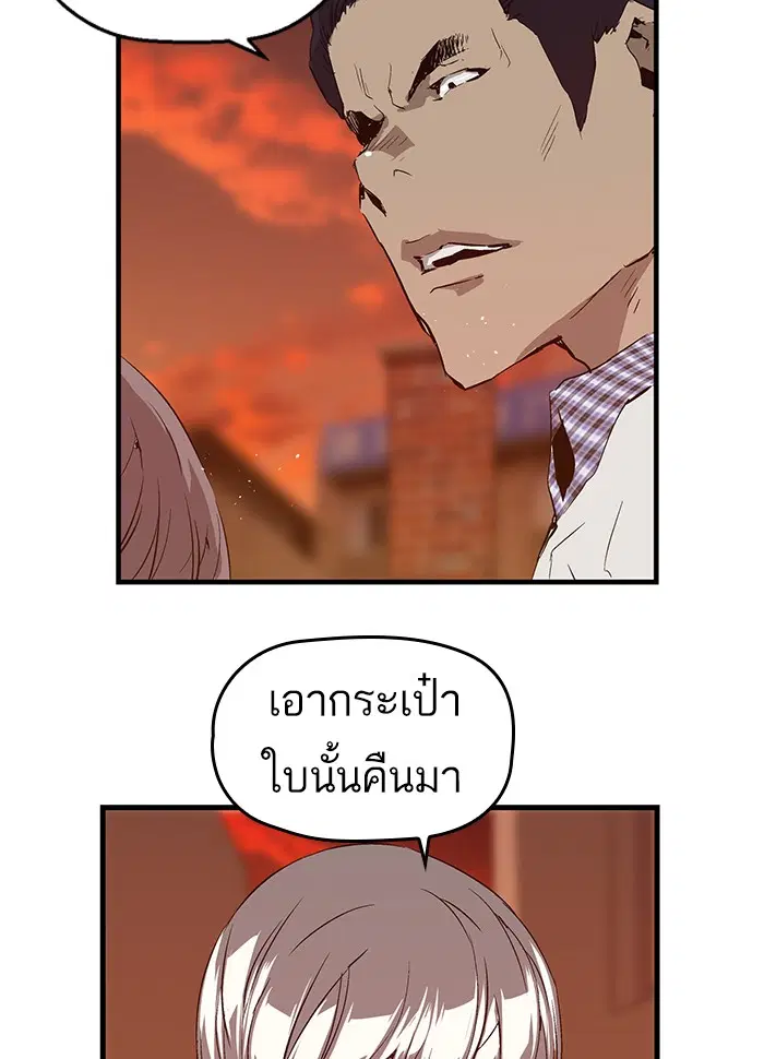 หน้า 62 จาก 88