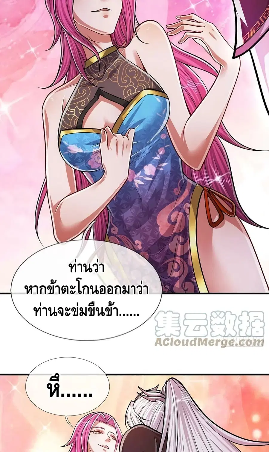 หน้า 13 จาก 42