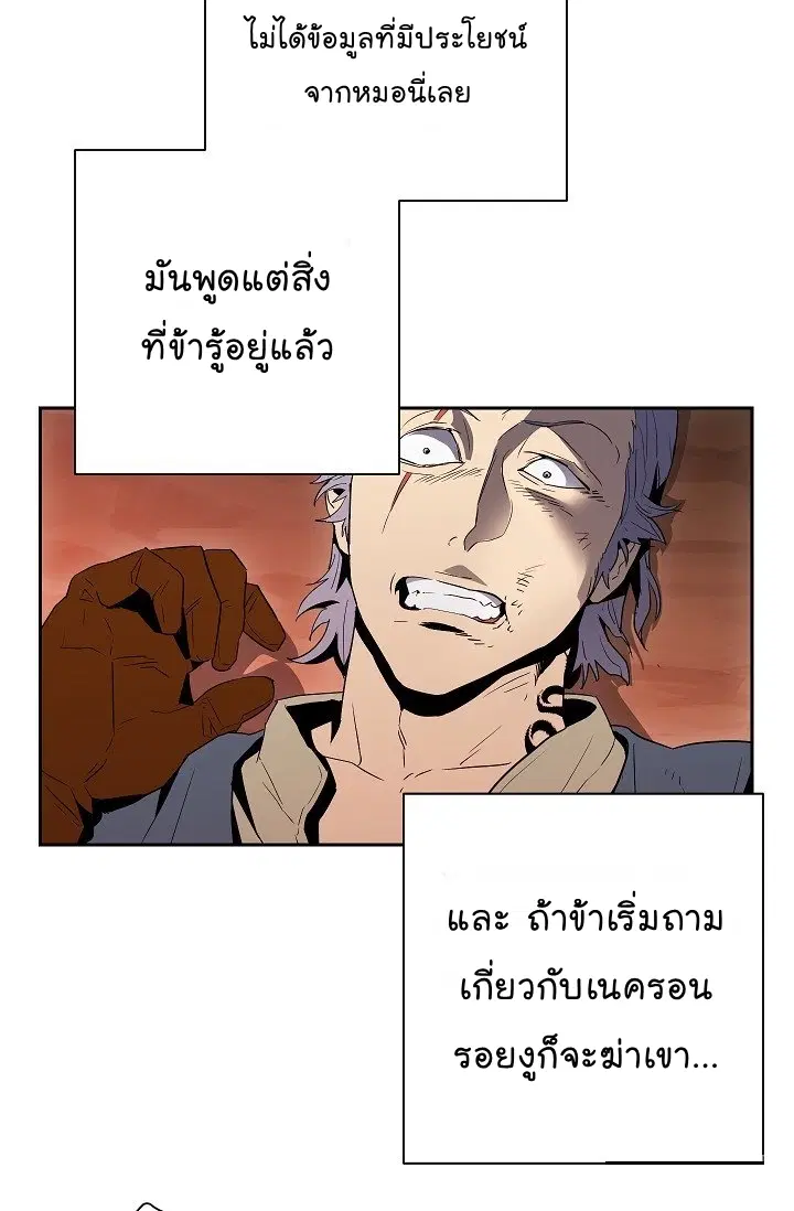 หน้า 62 จาก 84