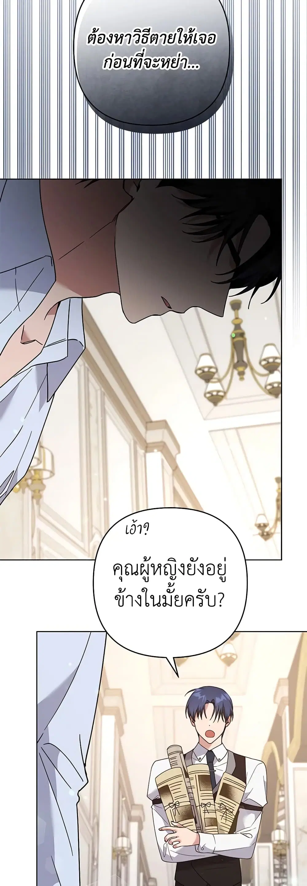 หน้า 24 จาก 48