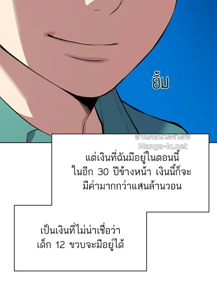 หน้า 100 จาก 175