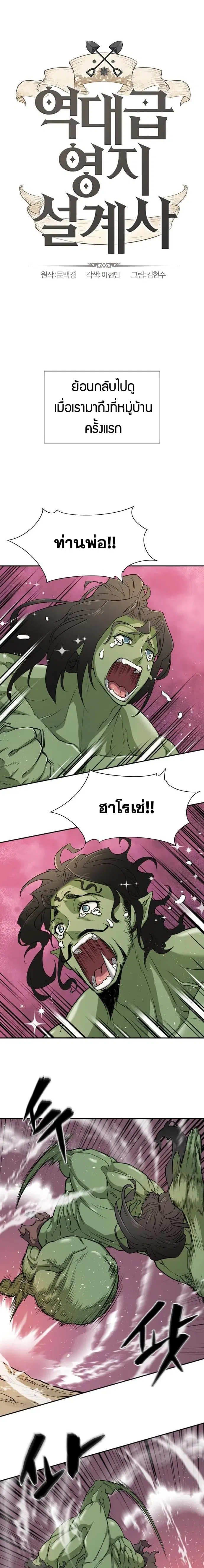หน้า 2 จาก 26