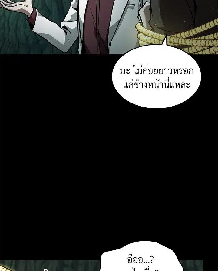 หน้า 31 จาก 99
