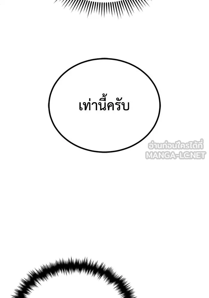 หน้า 66 จาก 131