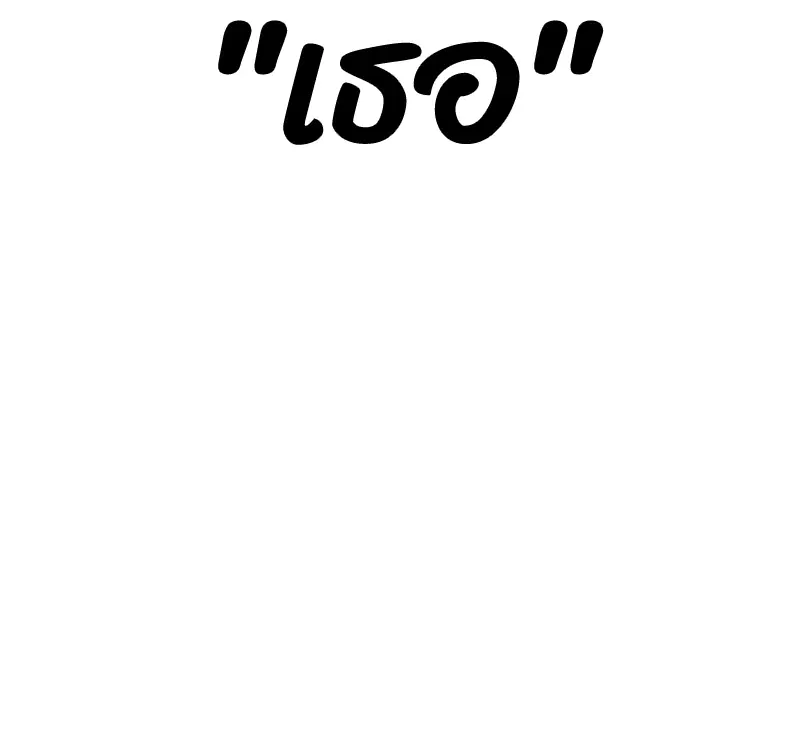 หน้า 19 จาก 20