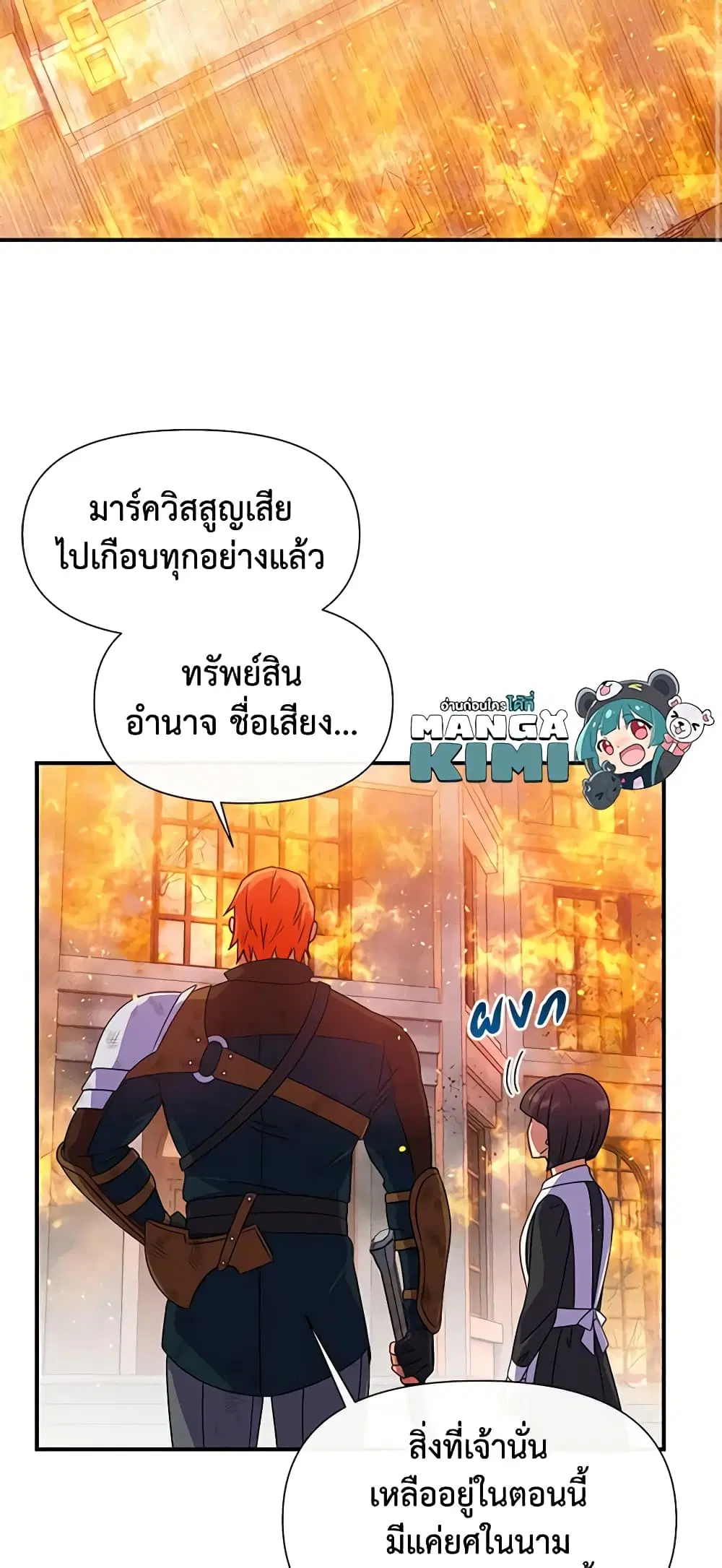หน้า 35 จาก 52