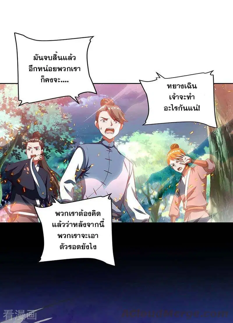 หน้า 4 จาก 26