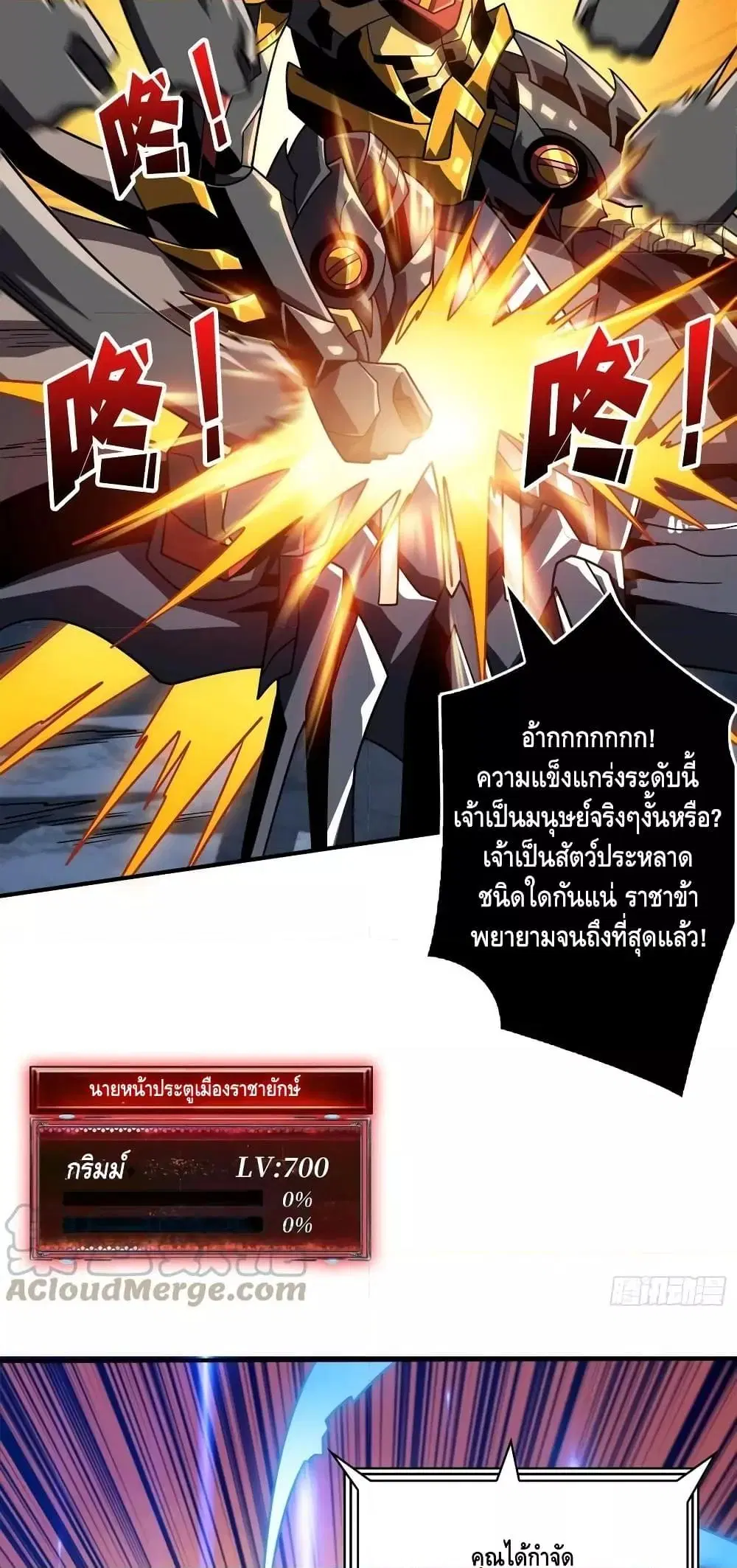 หน้า 26 จาก 42