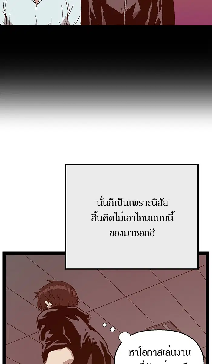 หน้า 27 จาก 108