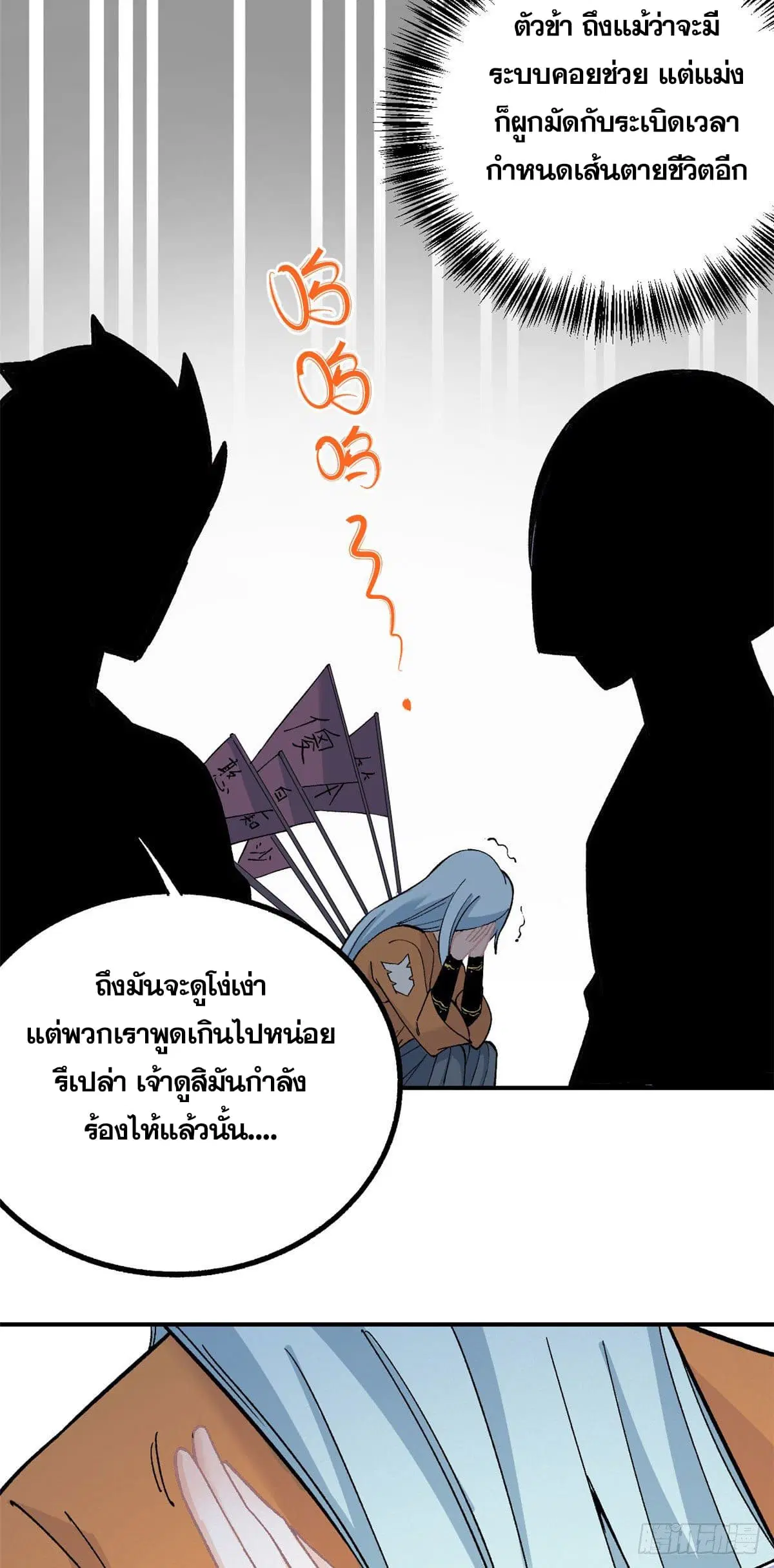 หน้า 29 จาก 40