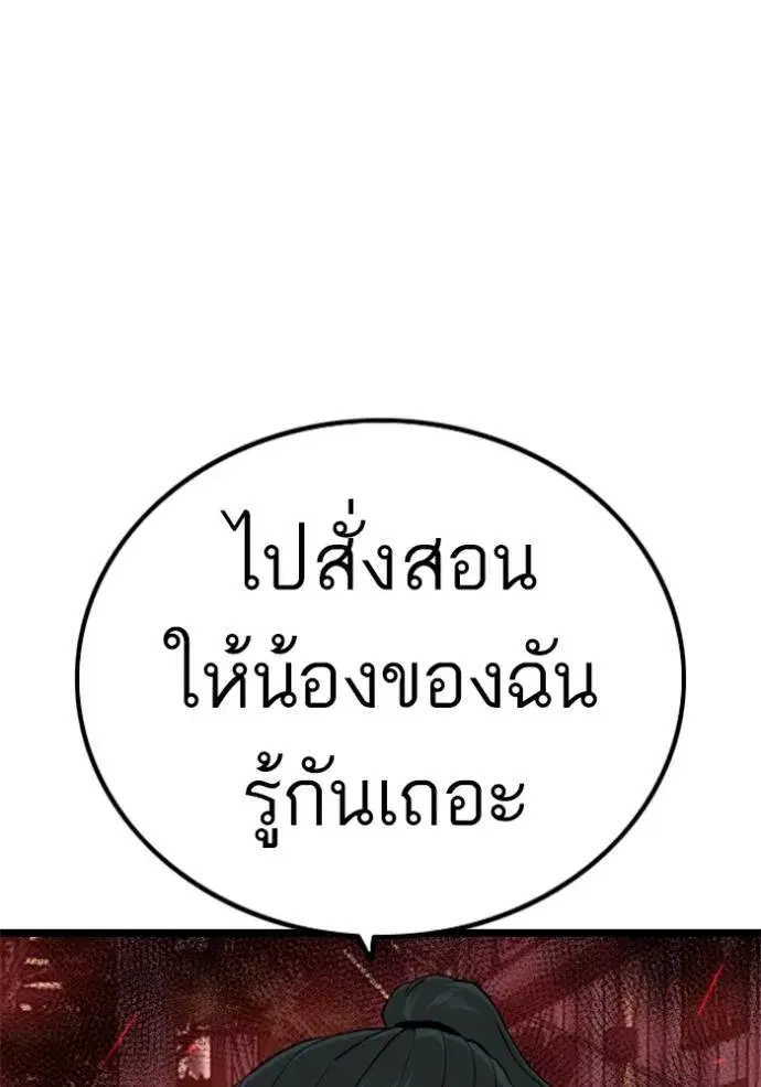 หน้า 133 จาก 136