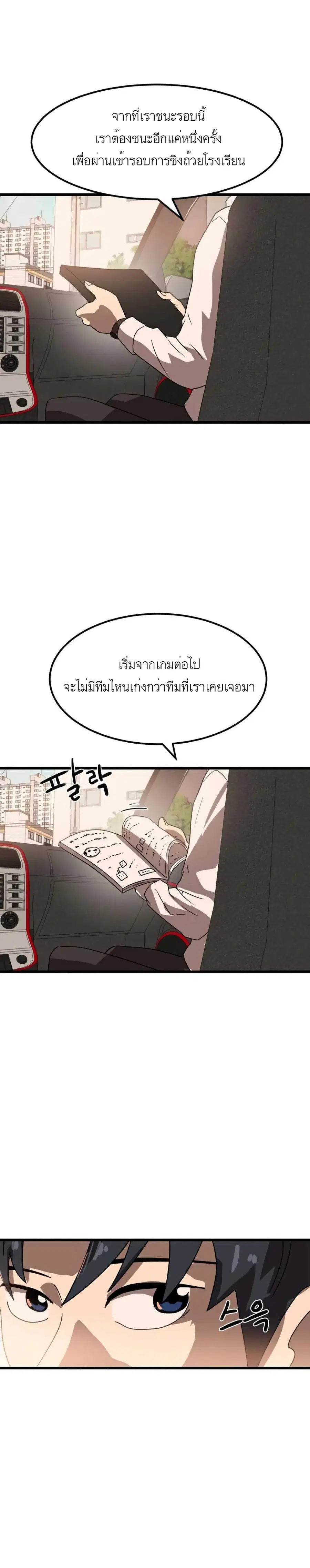 หน้า 30 จาก 41