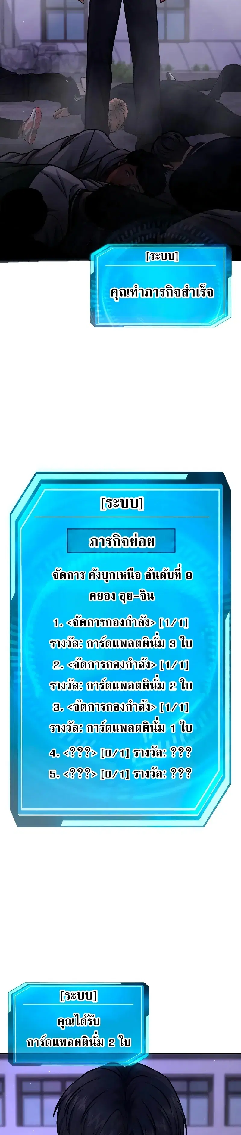 หน้า 4 จาก 55