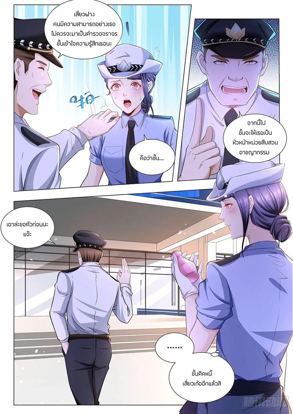 หน้า 4 จาก 14