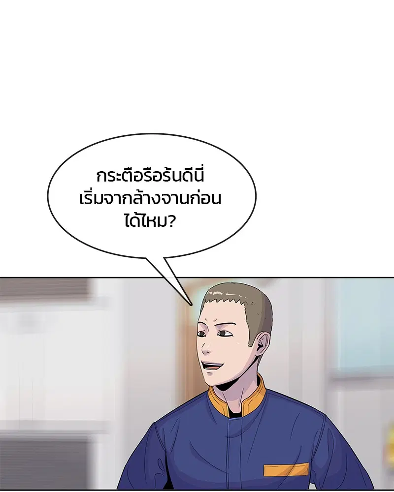 หน้า 60 จาก 99