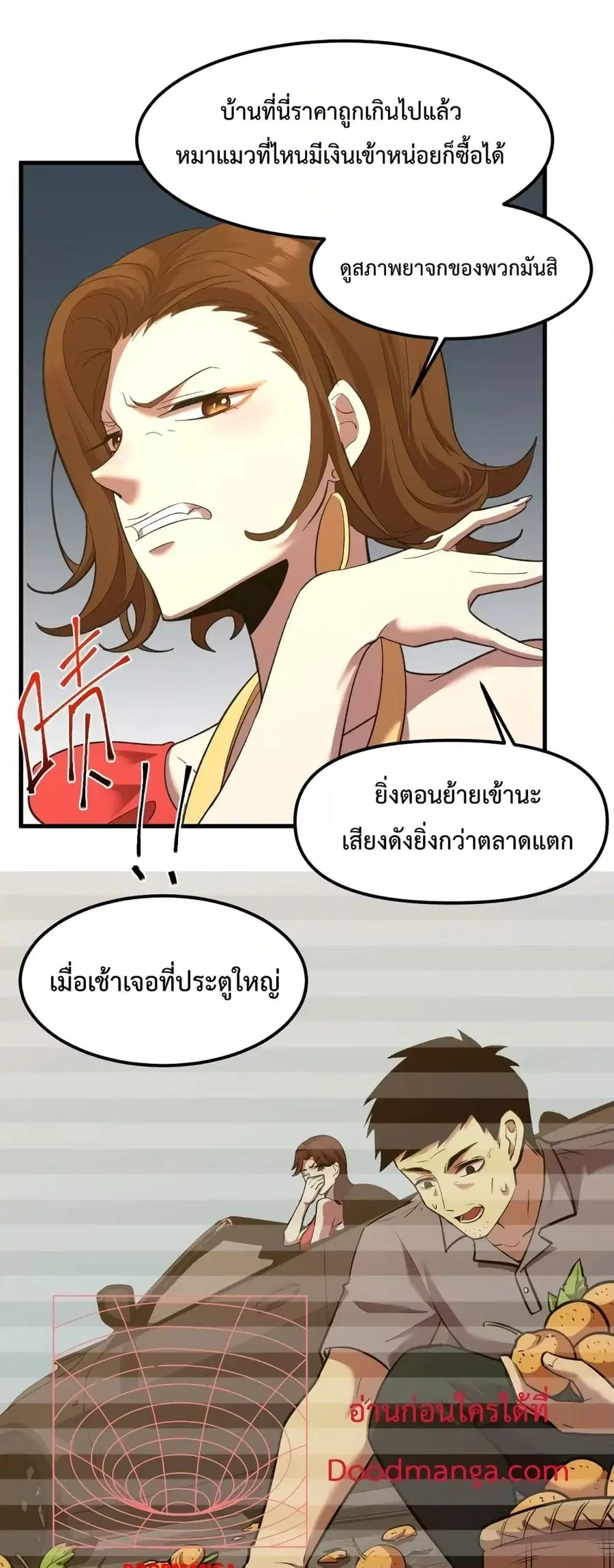 หน้า 4 จาก 42