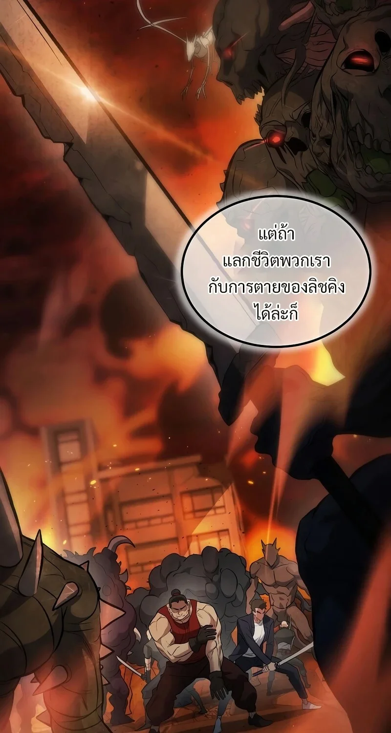 หน้า 31 จาก 123
