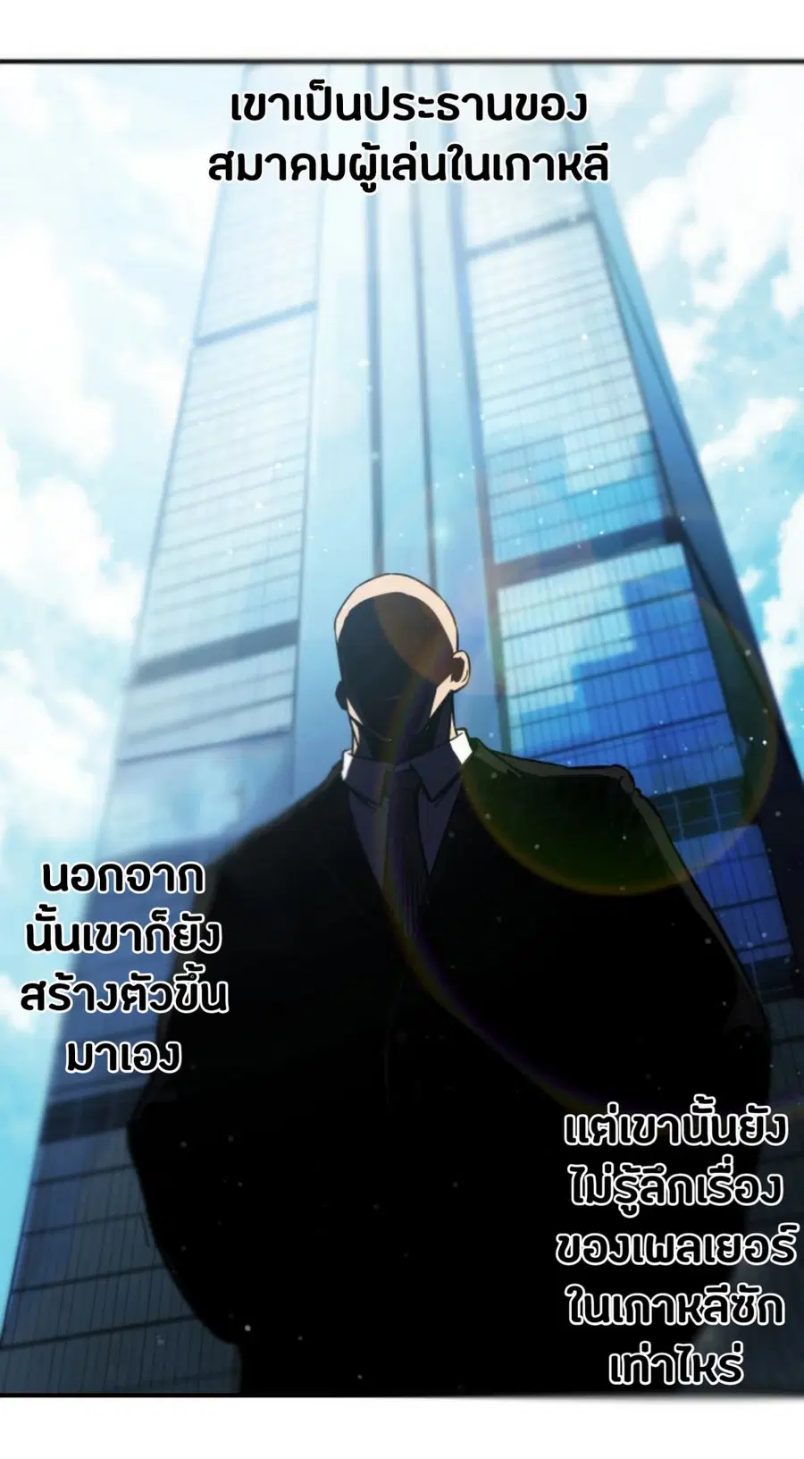 หน้า 49 จาก 107