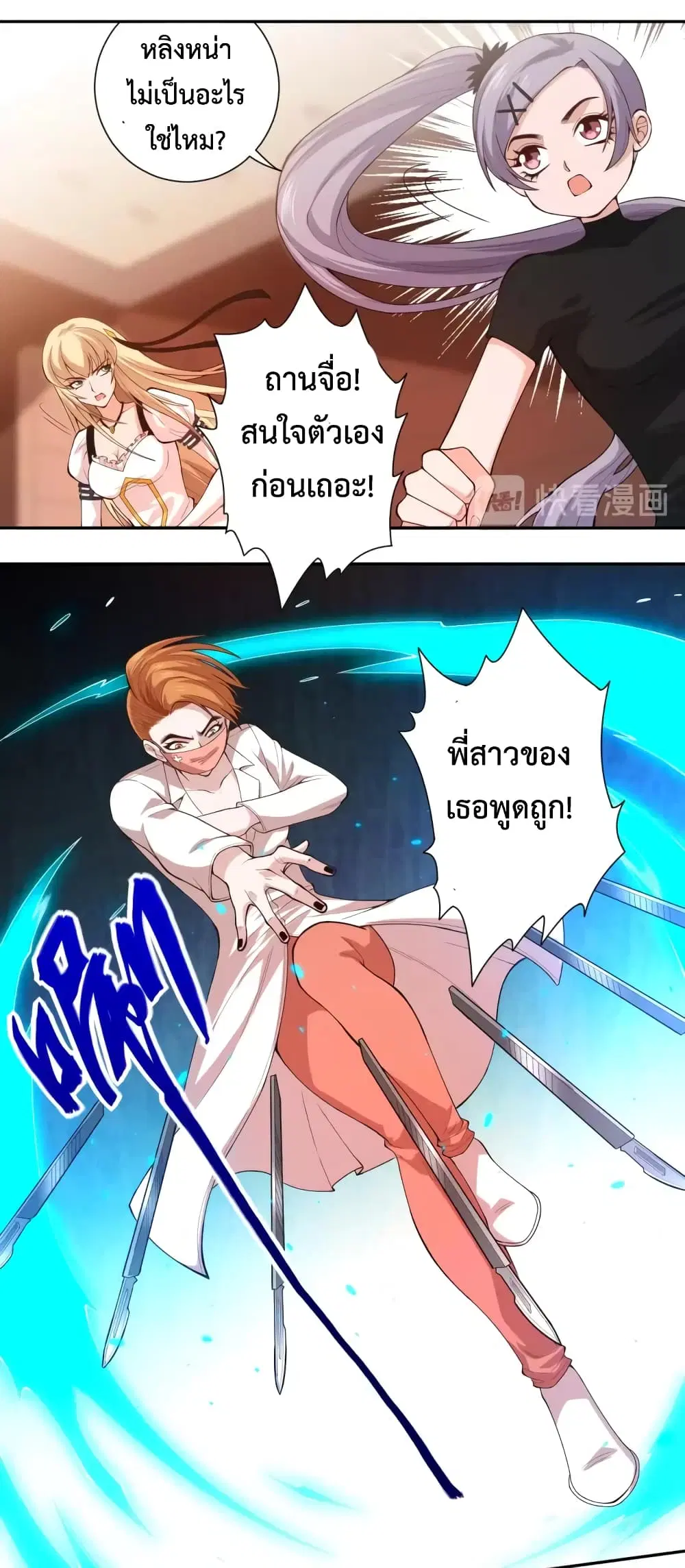 หน้า 31 จาก 56