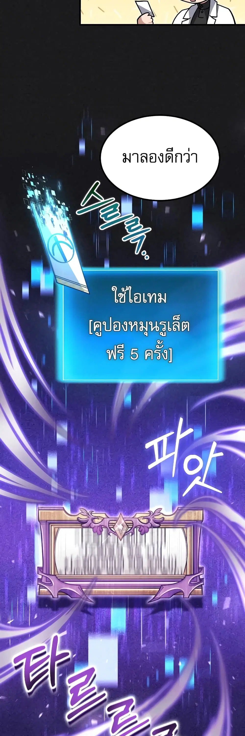 หน้า 44 จาก 50