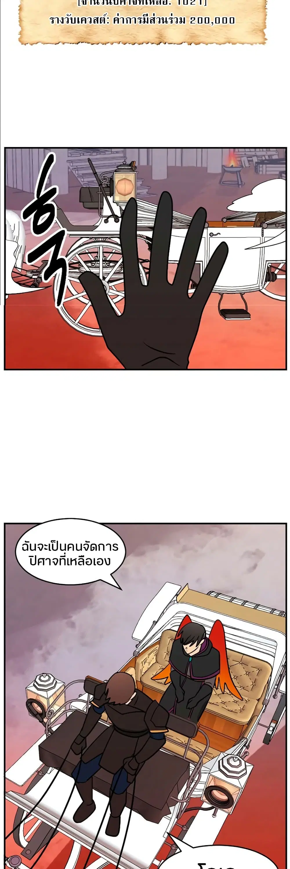 หน้า 9 จาก 35