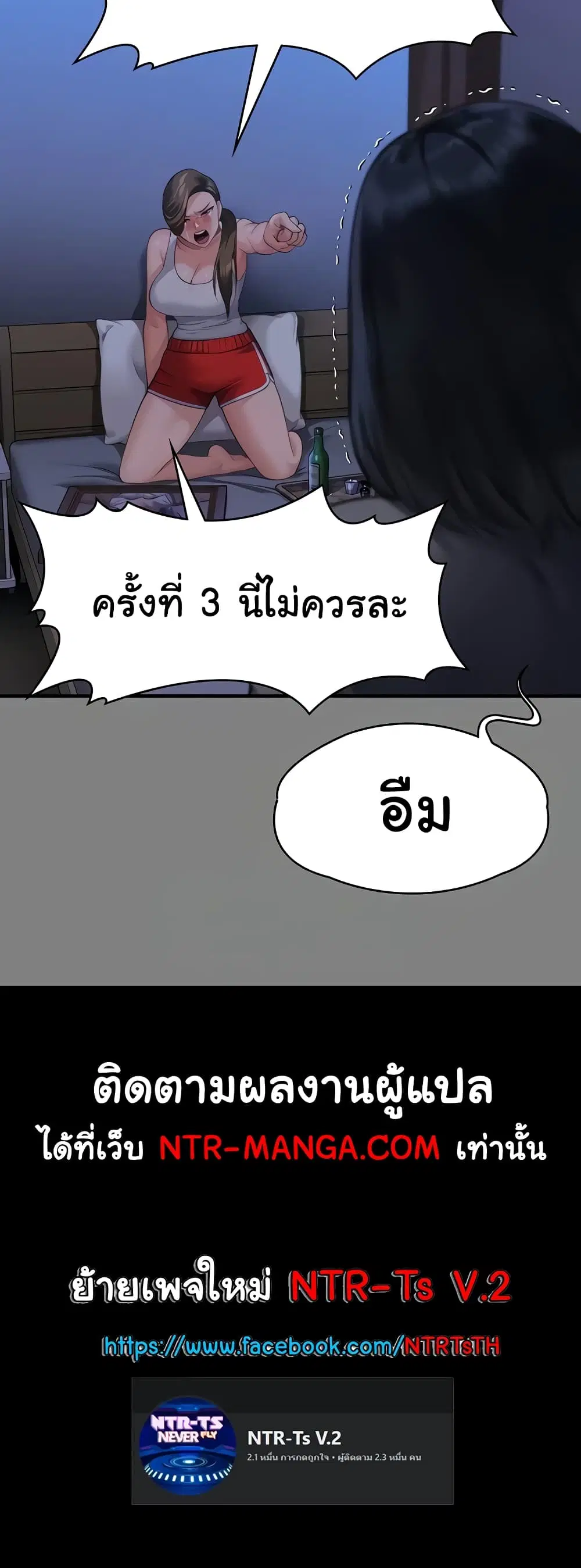 หน้า 80 จาก 80