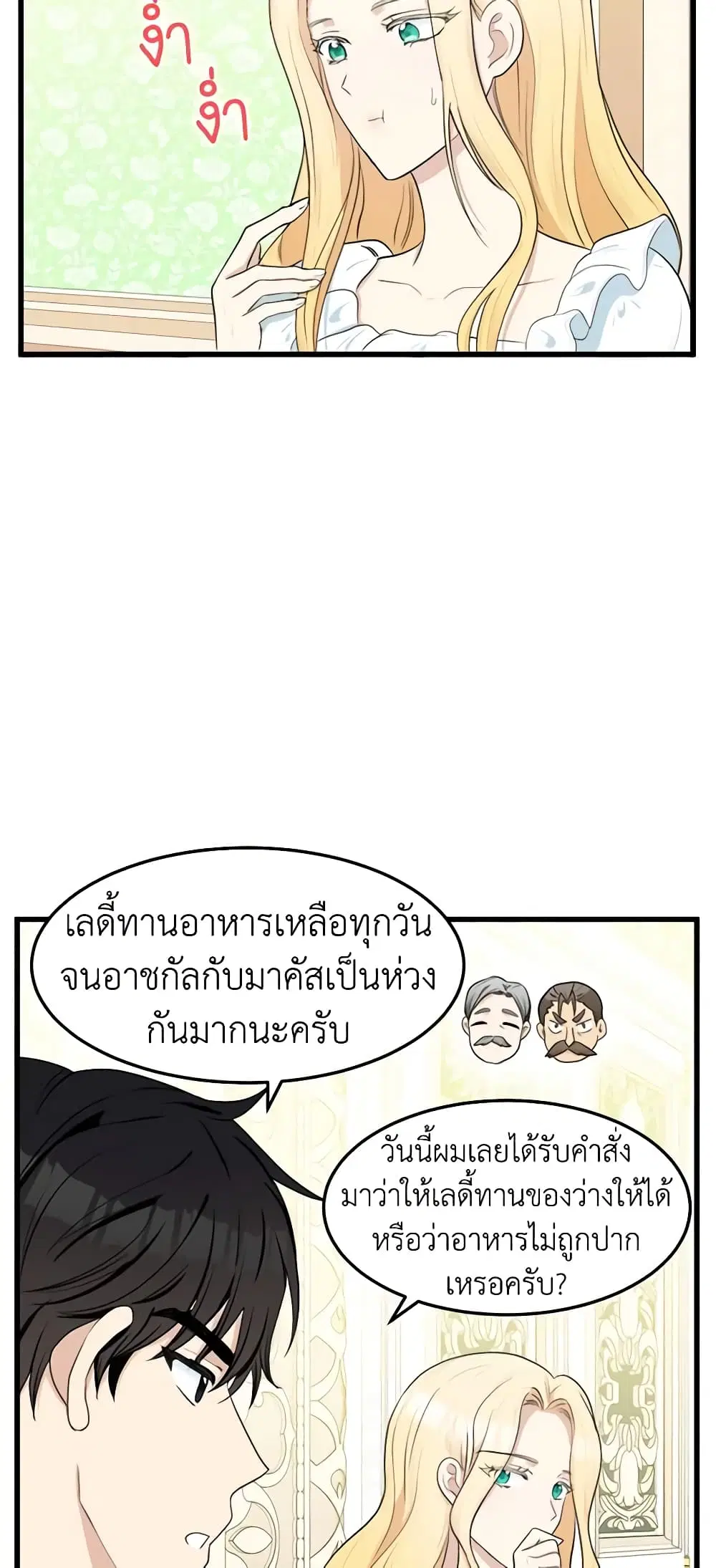 หน้า 42 จาก 51