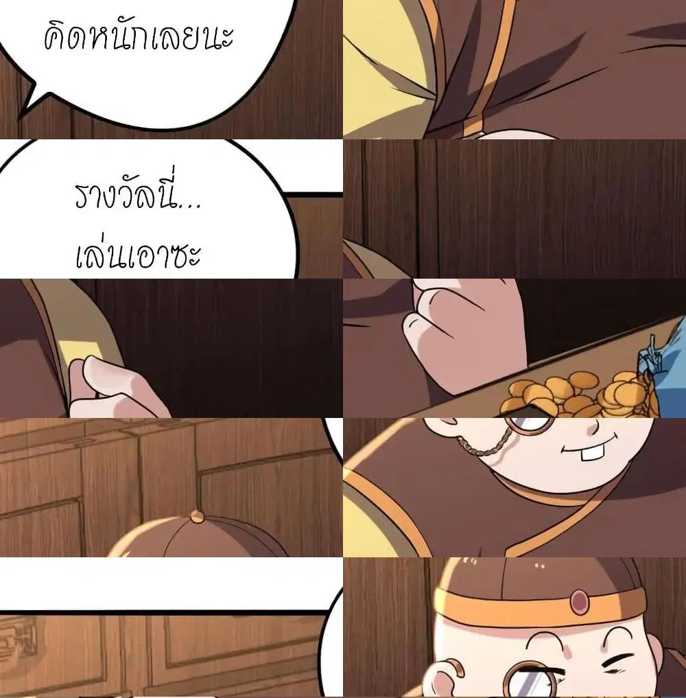 หน้า 4 จาก 14