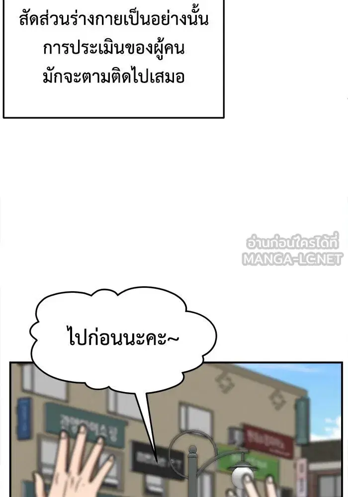 หน้า 93 จาก 212