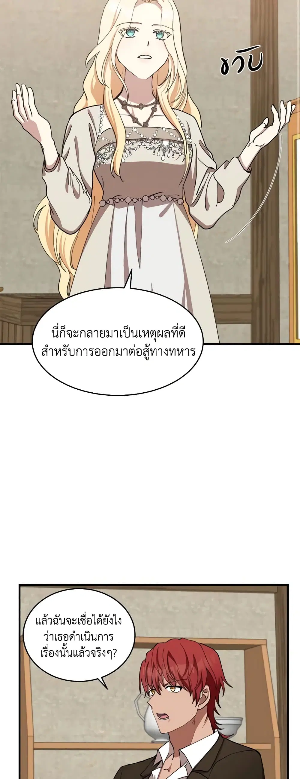 หน้า 29 จาก 51